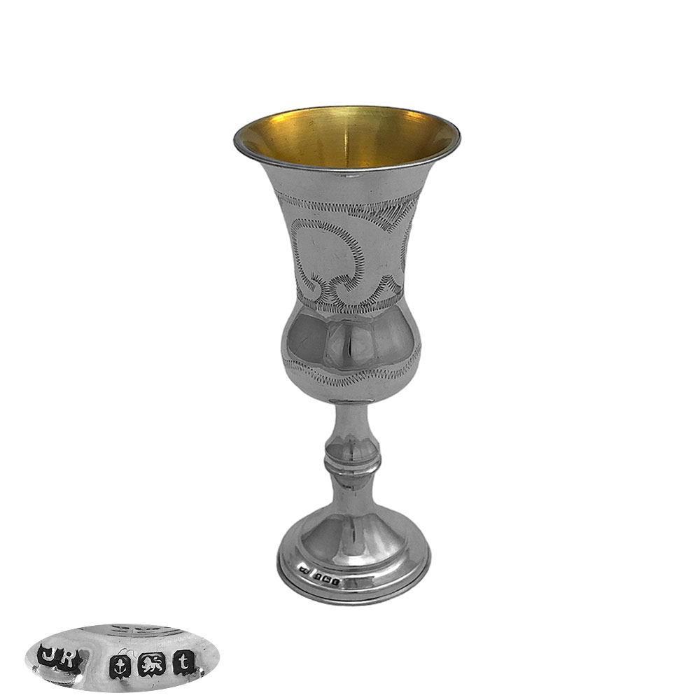 Sterling Silver Kiddush Cup 1934